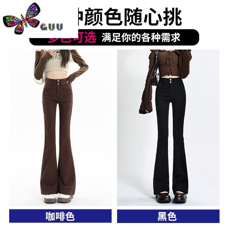 语娄棕色微喇牛仔裤女秋季2023年新款小个子高腰显瘦咖色马蹄喇叭裤子图片