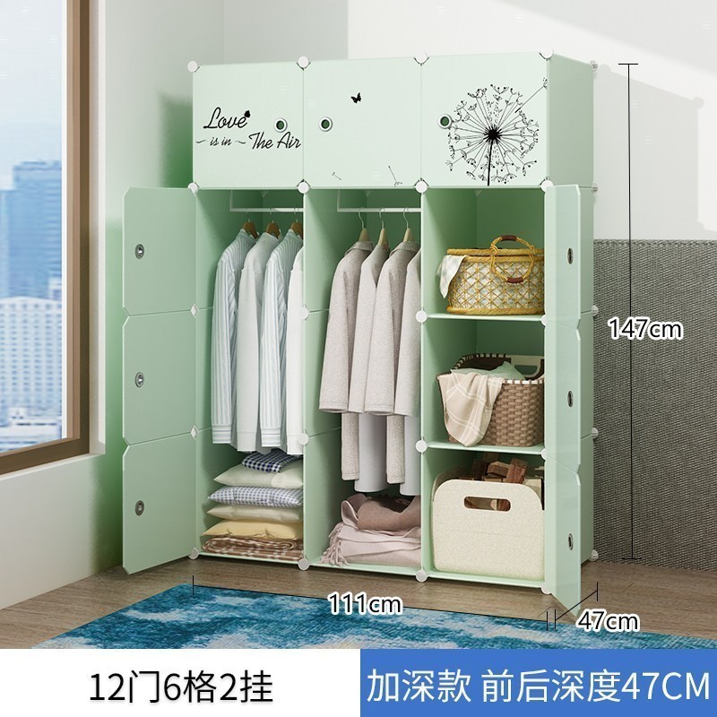 美帮汇简易衣柜现代简约布组装儿童卧室布艺衣橱挂出租房用塑料收纳柜子 12门2挂6门以上组装
