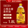 鲁花小榨古香菜籽油 1.8L