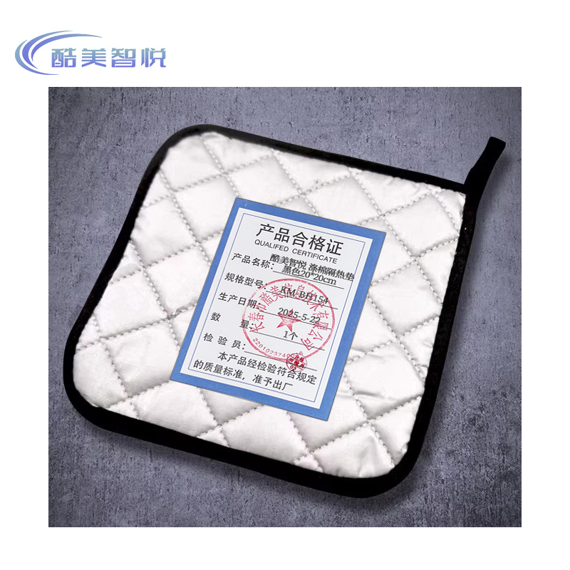 酷美智悦 涤棉隔热垫黑色20*20cm KM-BH154 个高清大图