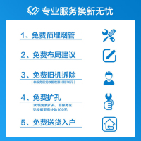 老板电器(ROBAM)油烟机欧式顶吸17立方吸油烟机厨房家用按键式低噪吸油烟机单机60X3