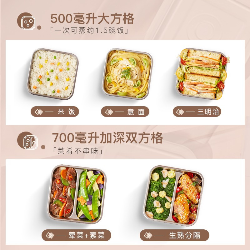 熊(Bear)电热饭盒加热饭盒 双层不锈钢上班族便携带热饭神器学生便当盒 DFH-C12W3高清大图