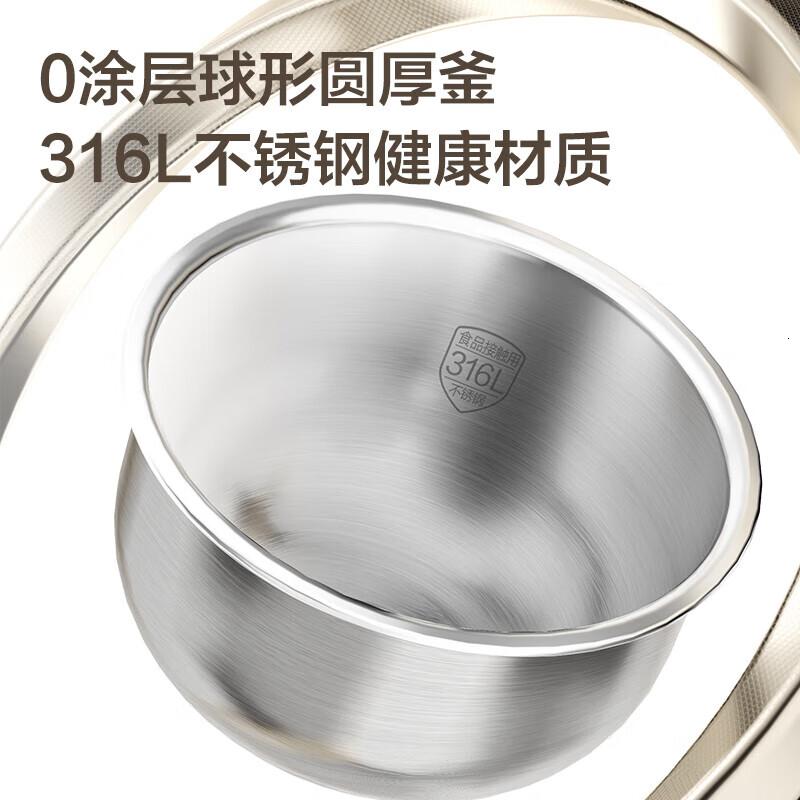 苏泊尔电饭锅小型ih柴火饭智能2升多功能一体家用IH不锈钢0涂层球釜预约煮粥锅 SF20HC1953高清大图