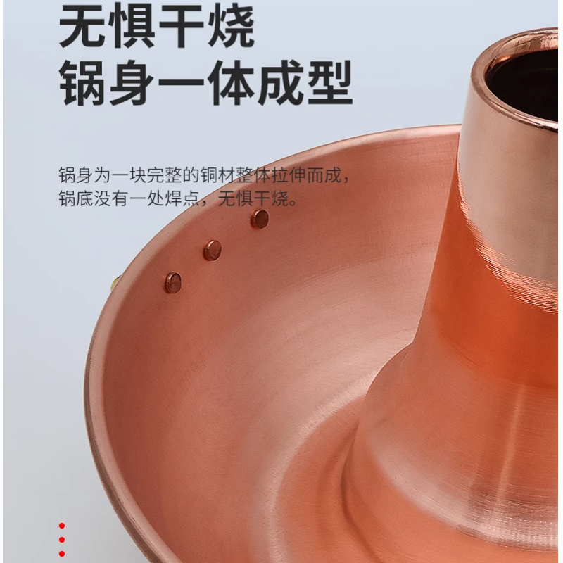 册宣 36#清汤锅纯铜加厚露营便携火锅卡式炉专用铜火锅户外野餐炊具高清大图