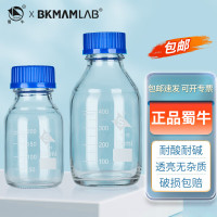 比克曼生物 蜀牛橙盖蓝盖试剂瓶广口瓶丝口玻璃螺口瓶高硼硅采样瓶实验室样品瓶带刻度密封储液瓶 蓝盖中性料透明250ml 1