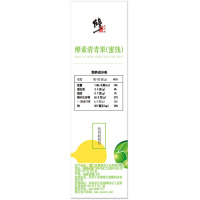 修正 酵素梅清青果清青果蜜饯 青清果 可搭减肥茶减肥食品零食随便果通便纤体梅净颜瘦身汤排油丸减脂瘦身青梅果 60g/盒