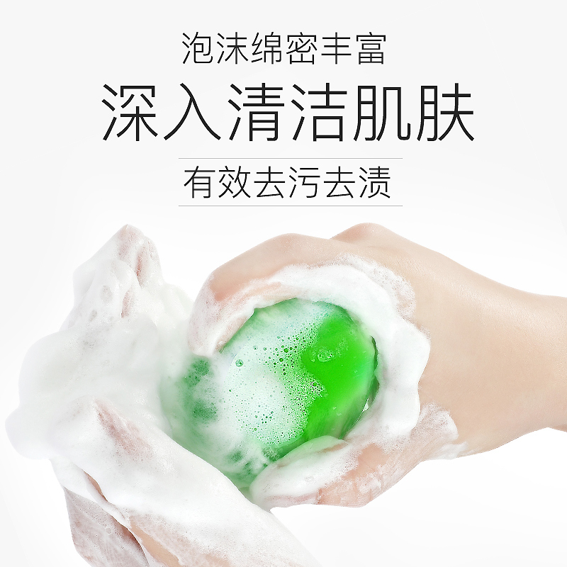 艾修堂艾草精油手工皂除螨控油男女深层清洁手工皂沐浴洗衣洗手剃须泡沫艾草精油皂