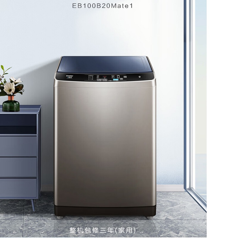 海尔洗衣机 一级能效 波轮变频 10KG桶自洁 原厂品质 EB100B20Mate1高清大图