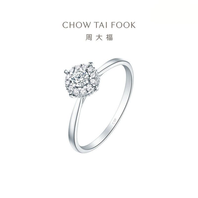 周大福宠爱满天星婚嫁求婚18K金钻石戒指女U181063结婚礼物