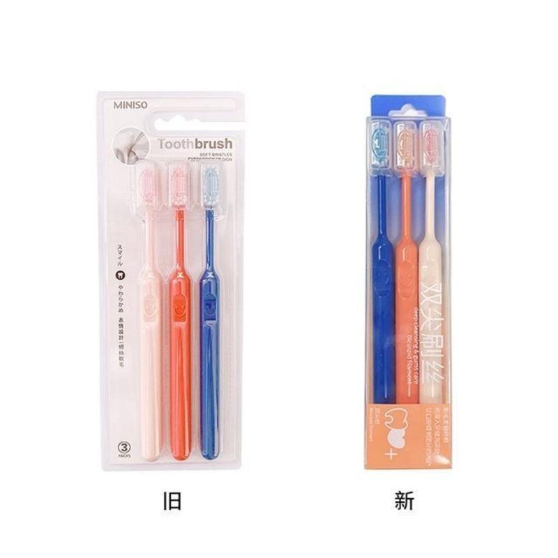 MINISO/名创优品 软毛护龈表情牙刷防滑三支装男女士情侣儿童牙刷 软毛护龈防滑牙刷 三支装