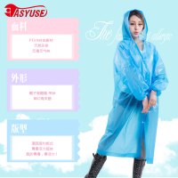 全新材料一次性雨衣户外徒步旅游成人雨衣雨披男女旅行便携