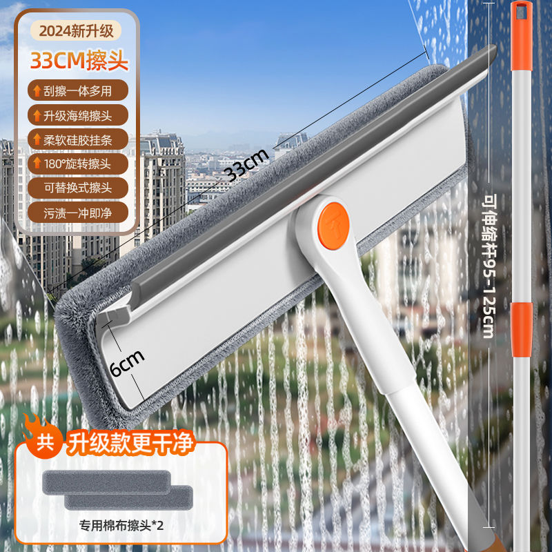 擦玻璃神器家用高层窗外专用刷双面搽洗刮水板保洁清洁工具可伸缩 擦玻璃神器柔软刮条不伤玻璃33cm擦头共2个棉头