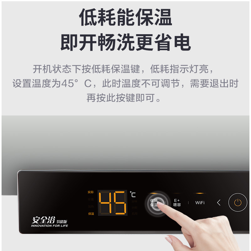 [商场同款]美的家用电热水器wifi智控2200W速热E+增容速热洗澡22BA6系列[80升]F80-22BA6(HY)高清大图