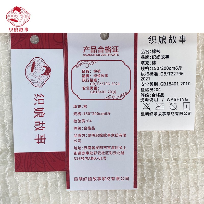 织娘故事 棉被 150*200cm6斤/张高清大图
