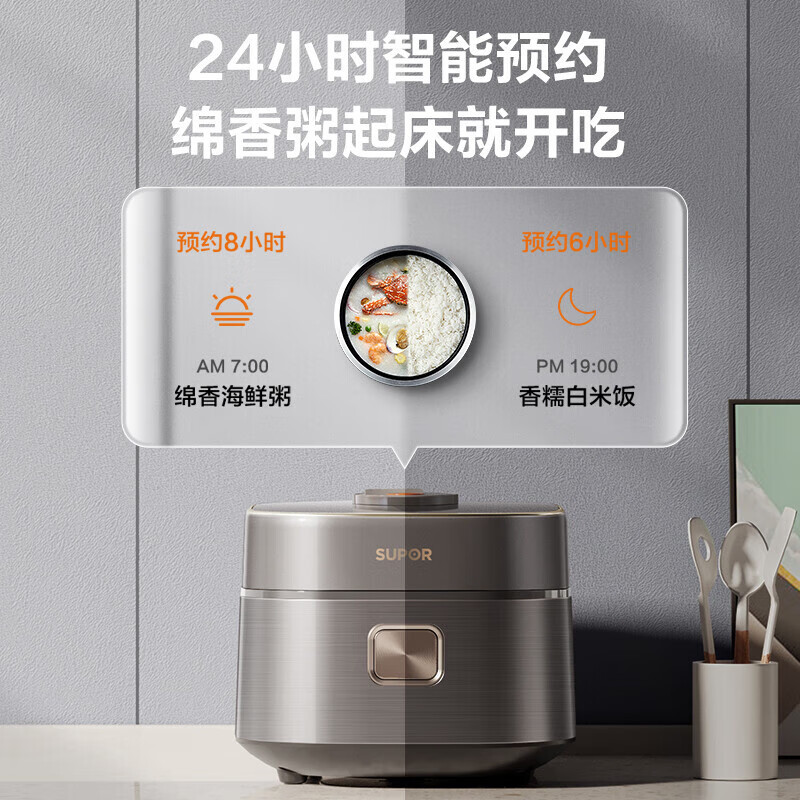 苏泊尔(SUPOR)电饭煲3L/升远红外穿透IH电磁加热本釜内胆多功能家用智能电饭锅可WIFI控制SF30HC85A
