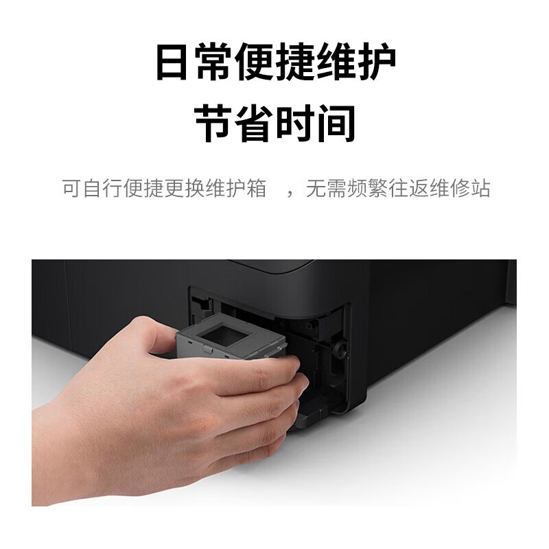 爱普生 (EPSON)M1058 A4黑白无线墨仓商用喷墨打印机医院A5电子单打印机无线WIFI家用办公打印机
