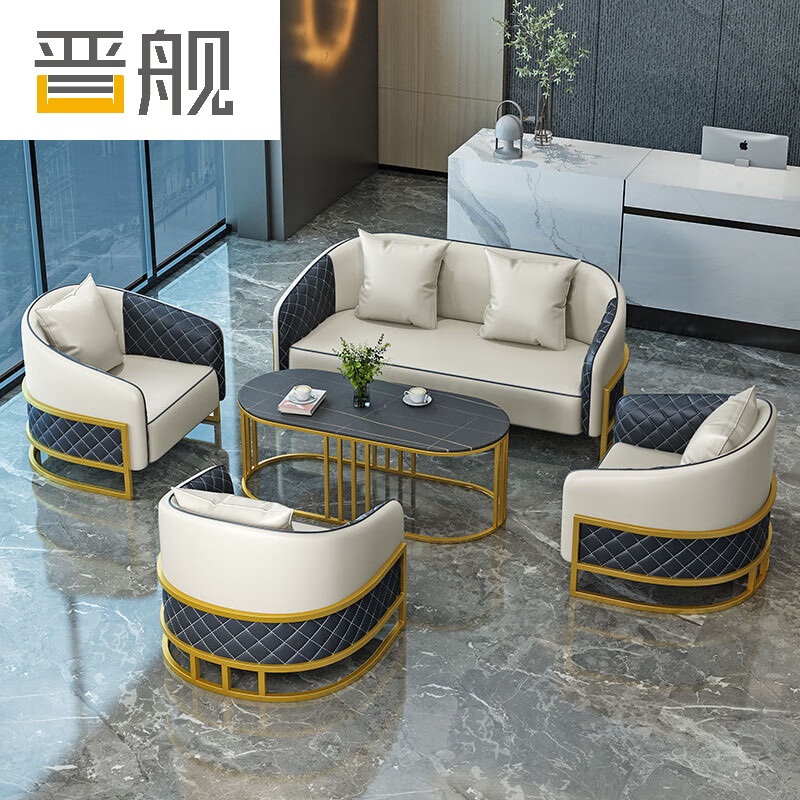 晋舰洽谈沙发酒店大堂沙发椅接待卡座会客洽谈桌椅 1+1+1+2+长几