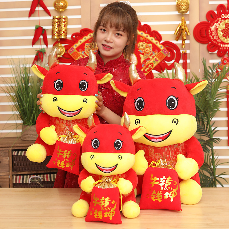 牛年吉祥物牛转钱坤公仔25cm 50个起购