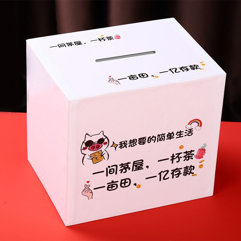 免费照片365天创意存钱罐只进不出成人储钱罐儿童礼物|F-行动吧 特大号[可存10万]只进不出