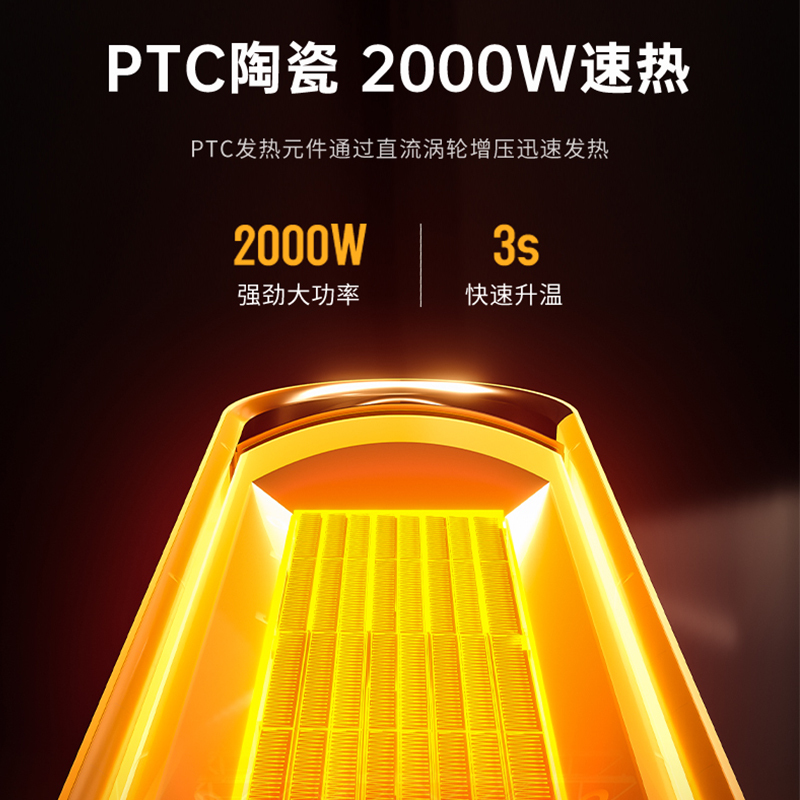 苏宁宜品立式取暖器暖风机家用立式电暖气PTC速热电暖器小太阳-2329机械款