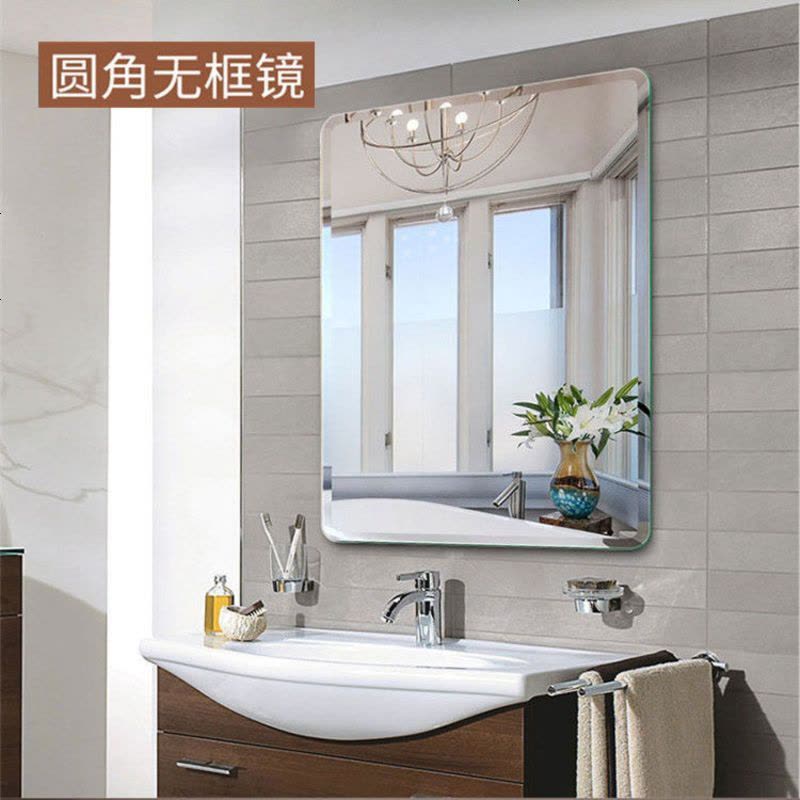[破损补发]浴室镜子卫生间化妆镜子壁挂贴墙梳妆厕所洗手间镜子 直角60x80厘米[可贴可挂两用]图片