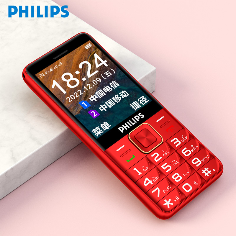 飞利浦 PHILIPS E6220 4G全网通 星空黑 直板按键 老人机老人手机 支付宝手机学生手机功能机备用机大电池长待机大字大声音大按键全语音播报讯短信报名字亲情号码一键播号