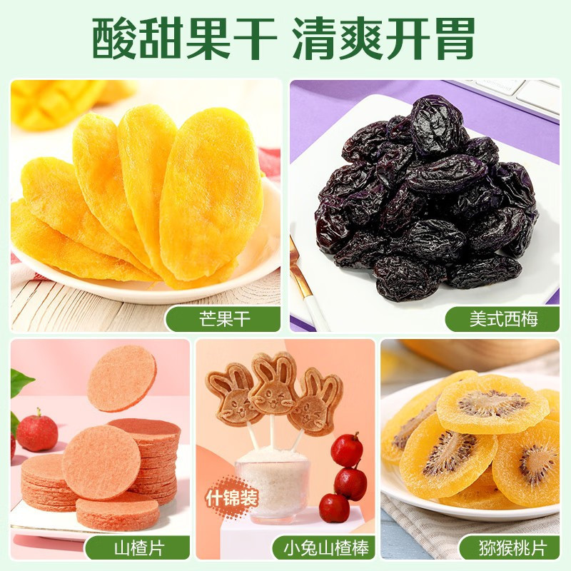 良品铺子 周末露营零食大礼包30包6斤牛肉坚果出游混发 f