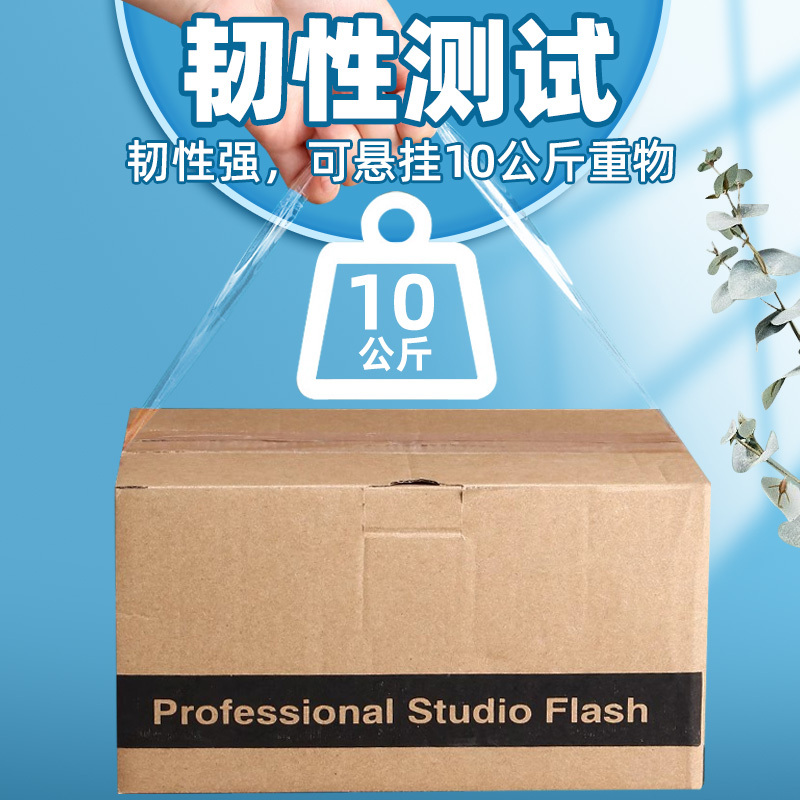 得力(deli)30133透明封箱胶带12卷/筒 24mm*60y 胶布胶纸 封箱器胶带 快递打包封口胶带 黏胶用品