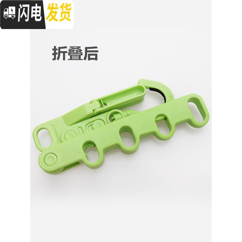 三维工匠户外旅行多功能便携晾衣架旅行出差防滑挂衣架挂钩出国旅游家用