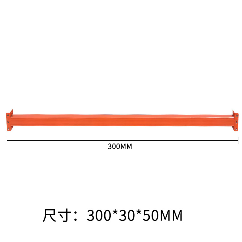 圣斯顿S-SY300GC钢制置物架储物货架隔撑L300*30*50mm蓝色高清大图