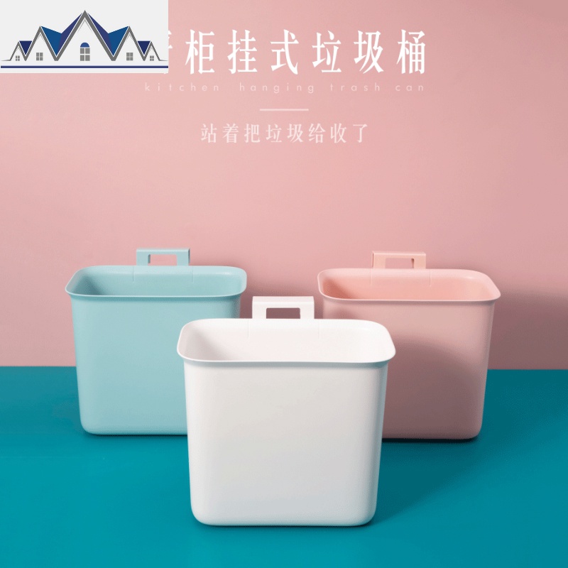 厨房垃圾桶橱柜壁挂式家用垃圾筒无盖大号收纳桶可悬挂式垃圾篓_1_541高清大图