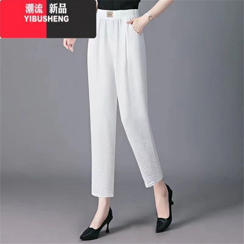 YIBUSHENG哈伦裤女季薄款冰丝九分休闲裤2023新款妈妈裤子宽松萝卜裤大码图片