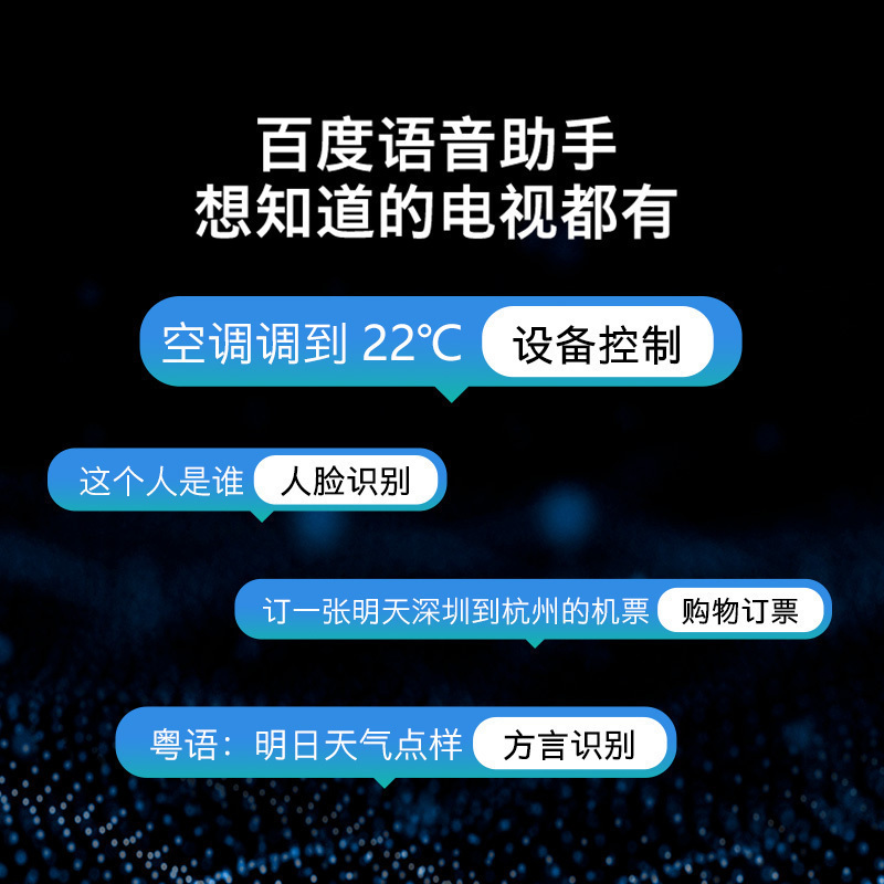 创维(SKYWORTH)55A5 55英寸4K超高清HDR 超薄全面屏 护眼防蓝光 人工智能声控液晶平板电视机 智慧屏