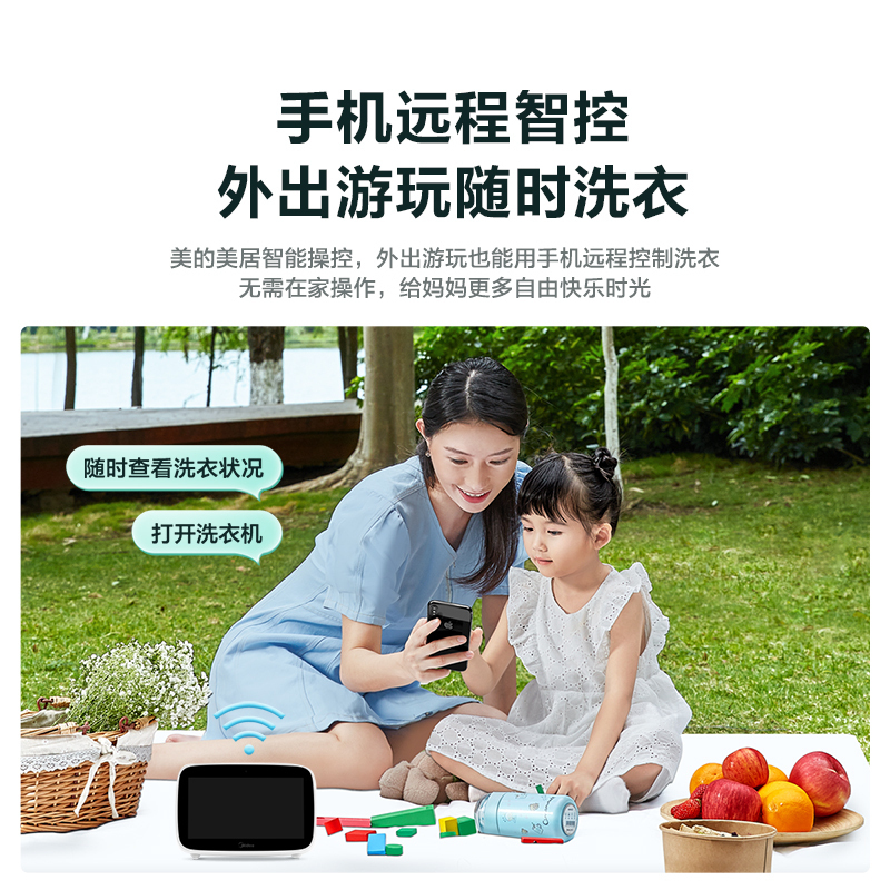 美的家用洗衣机租房用全自动10公斤快净滚筒 自动投放 智能家电MG100VT57WIDS