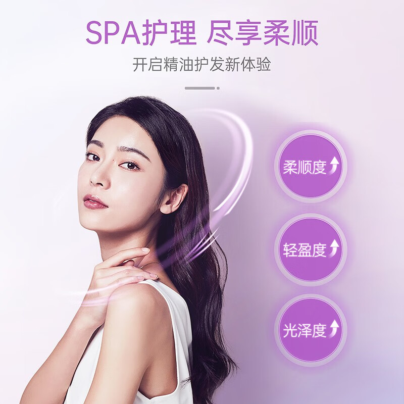 滋源氨基酸生姜健发洗发水强韧柔顺修护535ml+润泽滋养发膜200mL高清大图