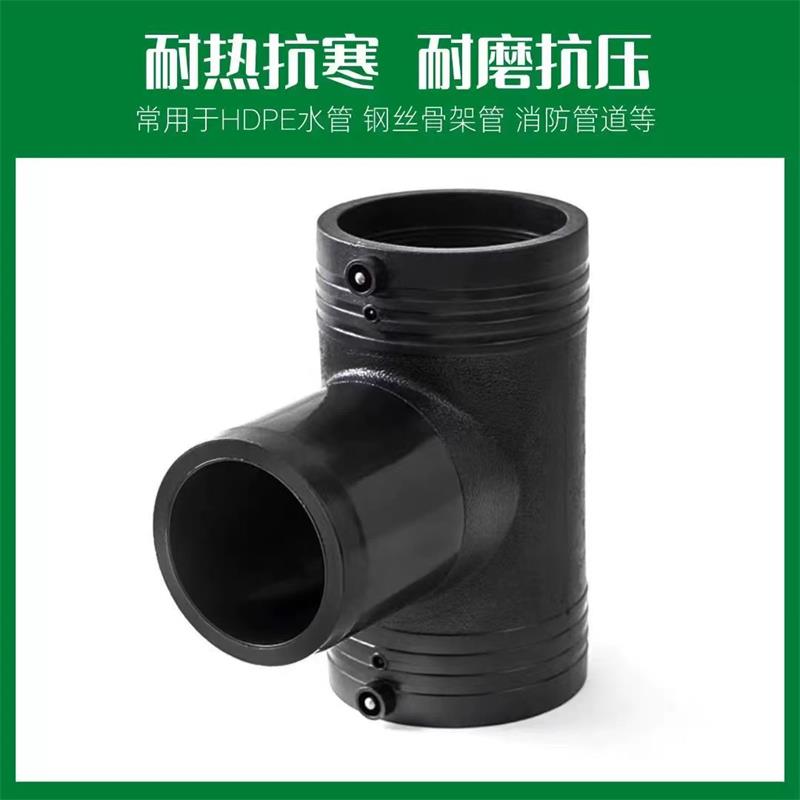 伟鹏双兴 PE电熔三通 公称内径400mm 个高清大图