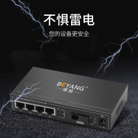 博扬(BOYANG)BY-VG1041A/B-20KM 千兆1光4电单模单纤光纤收发器 隔离光电转换器 SC接口1对