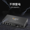 博扬(BOYANG)BY-VG1041A/B-20KM 千兆1光4电单模单纤光纤收发器 隔离光电转换器 SC接口1对