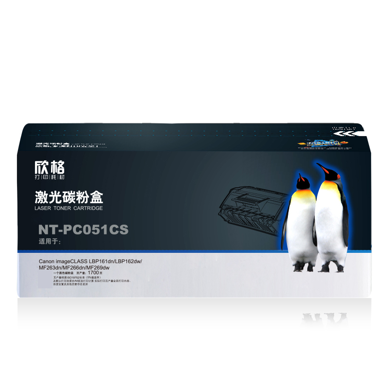欣格NT-PC051CS黑色适用Canon imageCLASS LBP112/LBP113w/MF112/MF113w