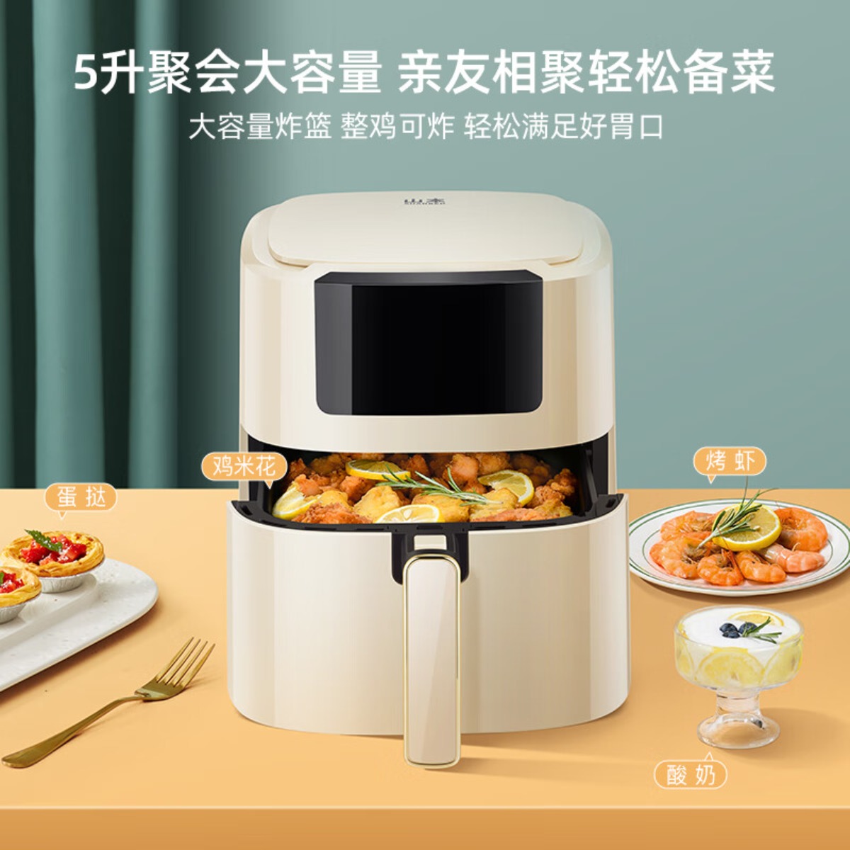 山本(SHANBEN) 家用智能电炸锅 大容量多功能5升空气炸锅S-2002TS高清大图
