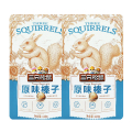 三只松鼠原味榛子休闲炒货坚果原味榛子120g*2袋