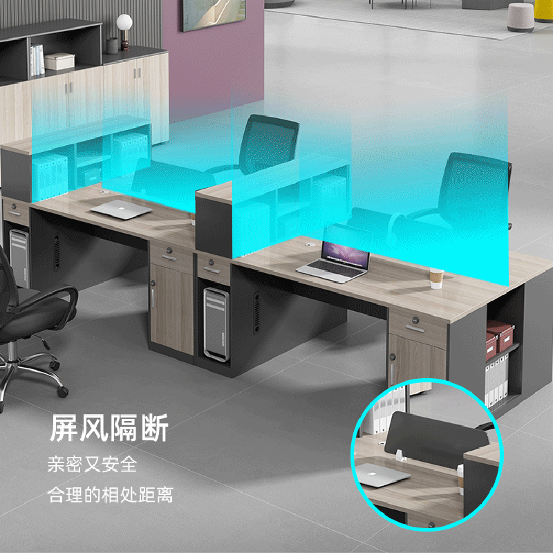 三圣 办公家具屏风职员桌四人位办公桌组合简约工位桌电脑桌写字台办公室家具