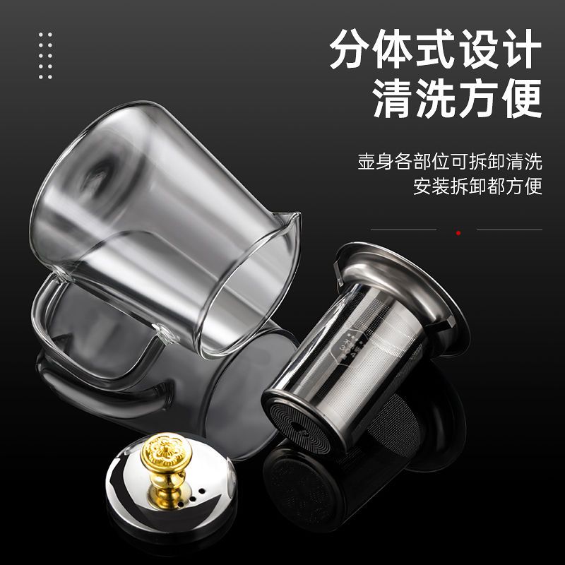 加厚防爆玻璃茶壶不锈钢过滤煮茶器花茶壶家用泡茶壶套装功夫茶具 350毫升金珠壶