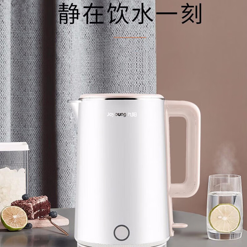 九阳(Joyoung)电热水壶1.7L大容量大功率家用烧水壶开水煲电水壶 双钢保温防烫 K17-F11