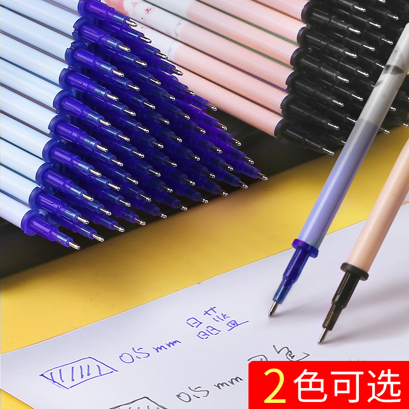 5晶蓝黑色中性魔力擦磨摩魔易可擦笔芯晶蓝3-5年级蓝笔热可擦小学生用