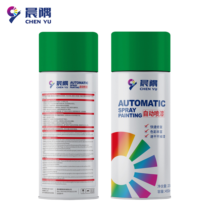晨隅自喷漆 绿450ml/瓶高清大图