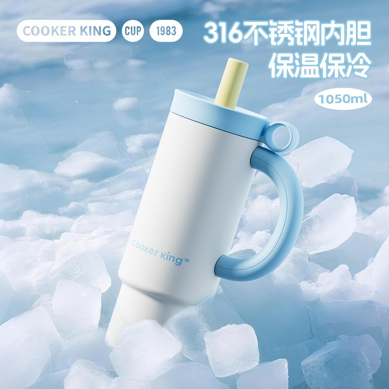 炊大皇环球系列冰霸杯 1050ml (薄荷海)高清大图