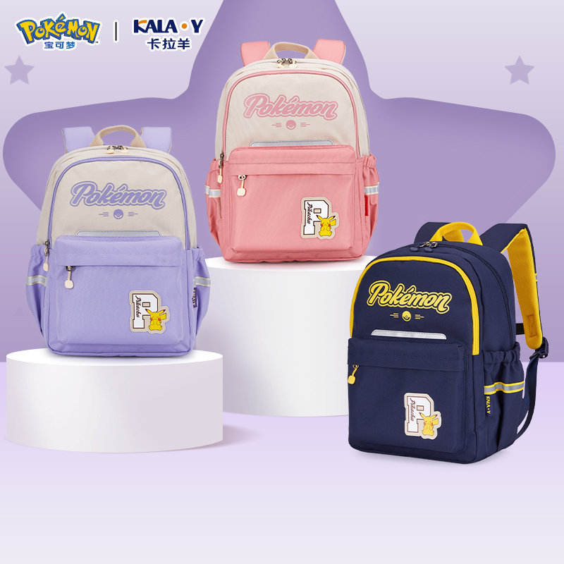 卡拉羊宝可梦系列超轻大容量便风琴书包颜色随机CX2844-18L!