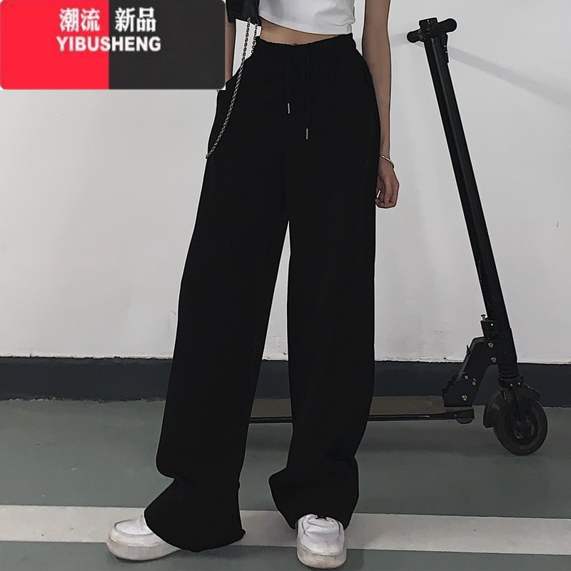 yibusheng休闲运动裤女春季百搭垂感直筒阔腿裤宽松显瘦高腰长裤黑色