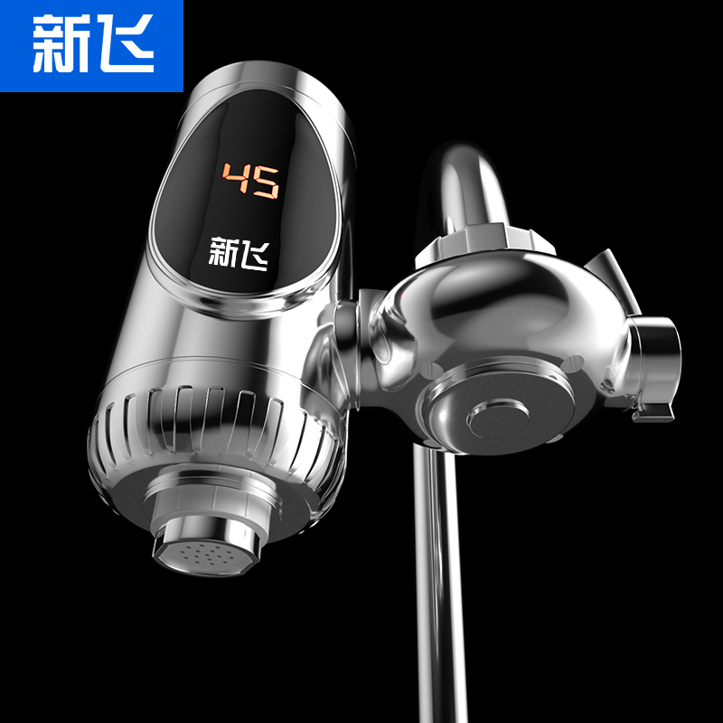 新飞 WM-005 电热水龙头象牙白 接驳式